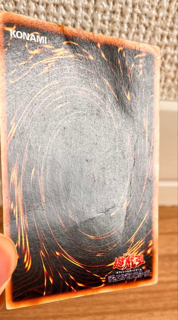 遊戯王　初期　ブルーアイズ　ウルトラ　2枚　おまけ付き