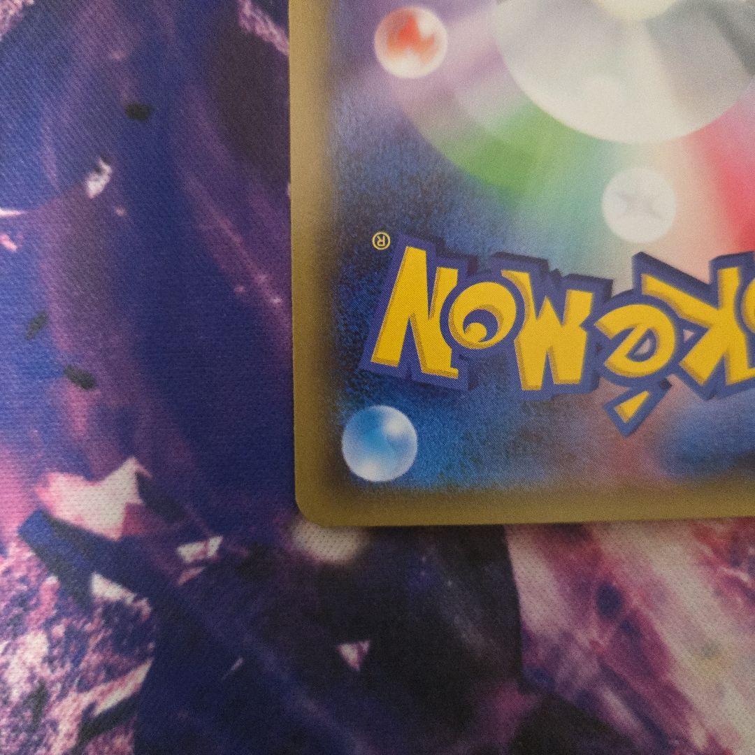 ポケキュン　ピカチュウ