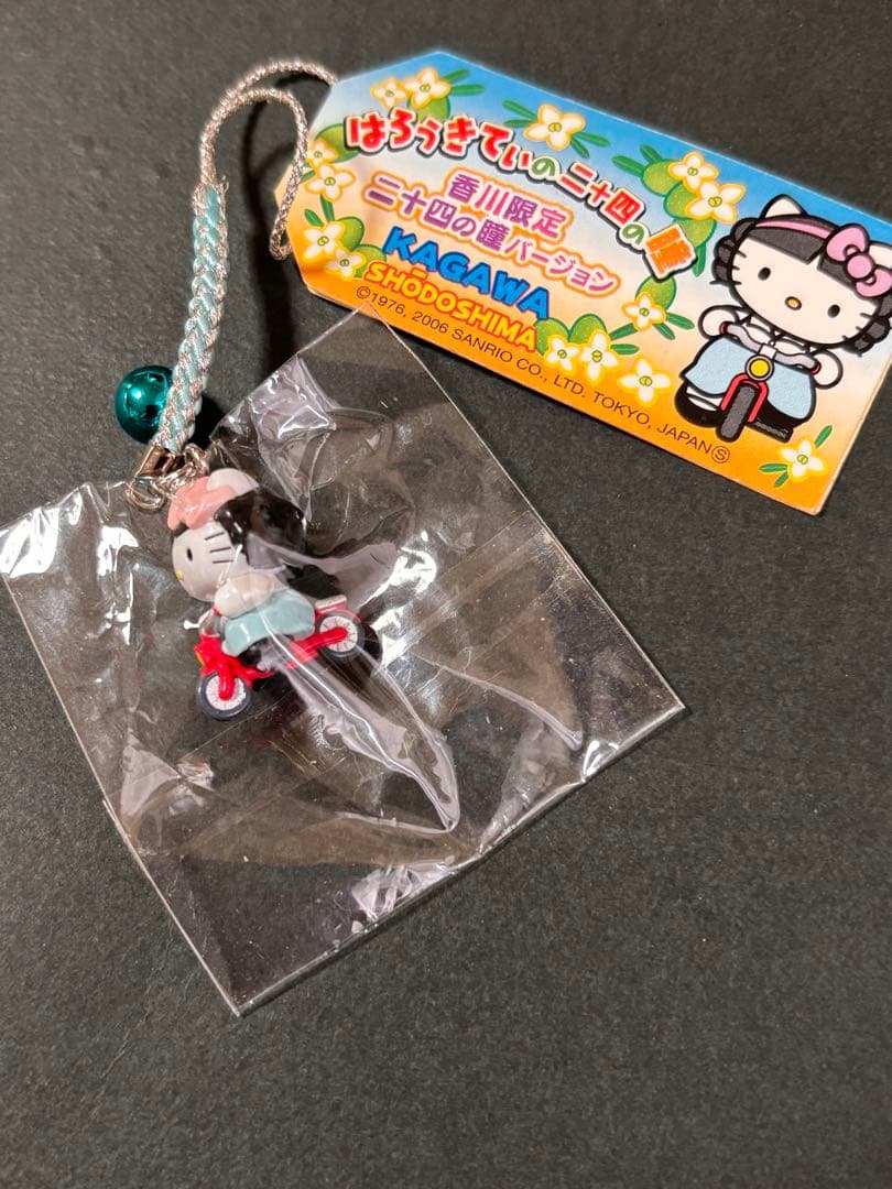 レア❣️未使用未開封❗️ご当地キティ香川 小豆島限定 二十四の瞳2006