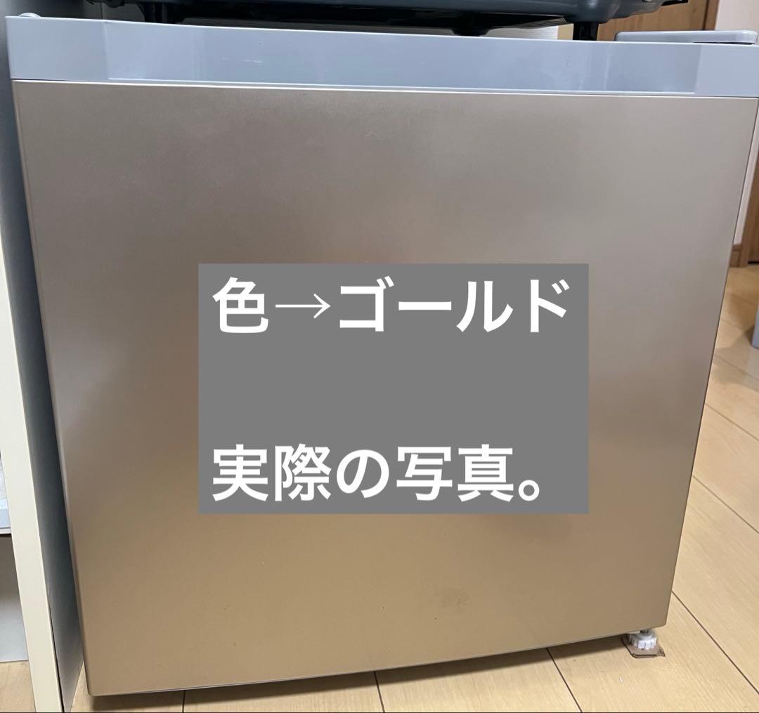 ゴールド 冷蔵&冷凍庫 家庭用 小型 31L