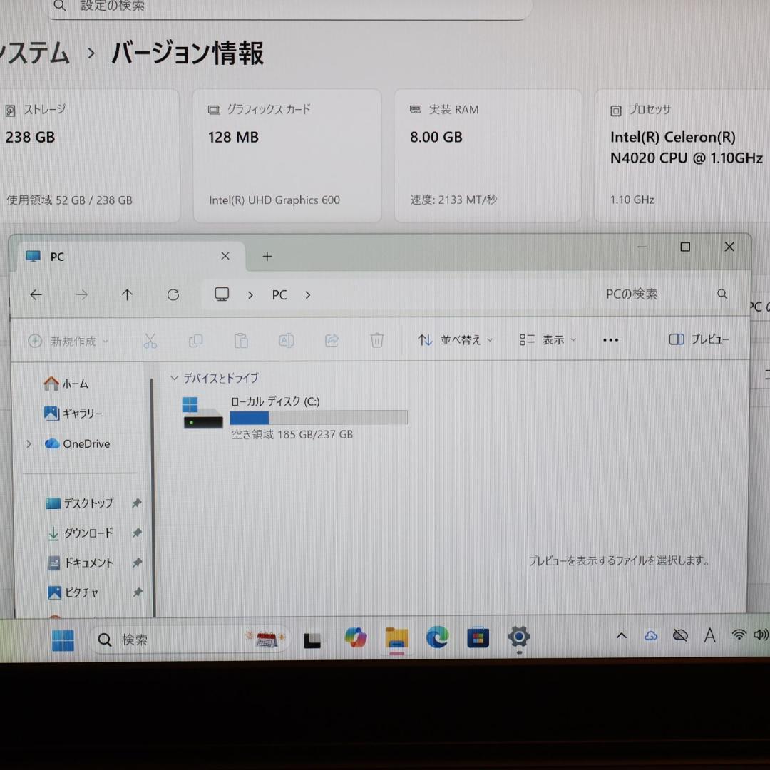 Win11公式対応！高年式2022！メ8G/SSD/フレームレス/無線/カメラ