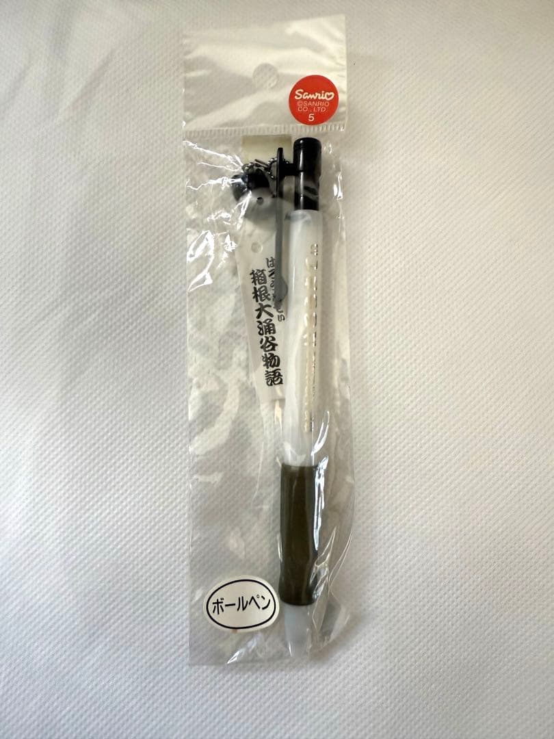 【激レア生産終了品】箱根大涌谷ハローキティーちゃん黒玉子卵hello kitty