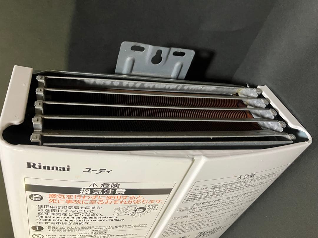 Rinnai 給湯器 RUS-V53YT (WH) 先止め　都市ガス