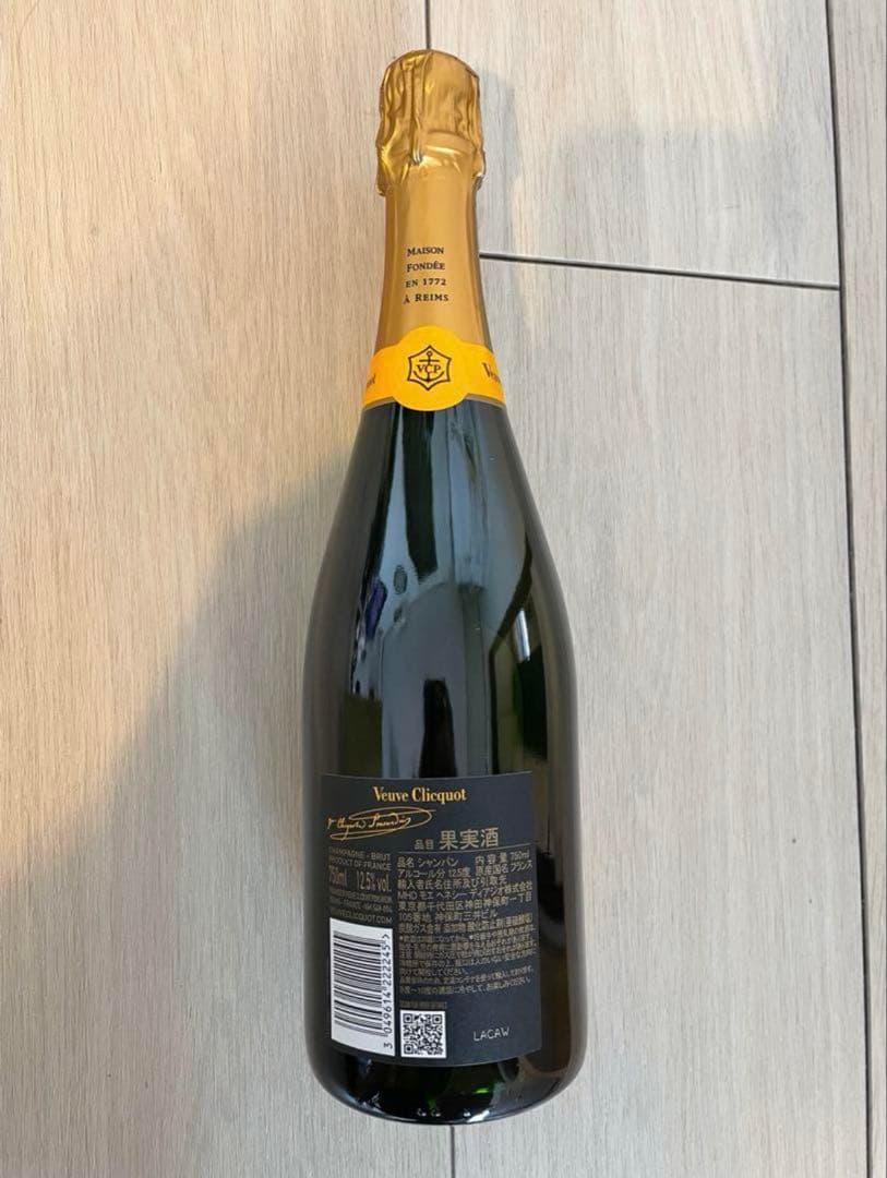新品2本セット_Veuve Clicquot シャンパン