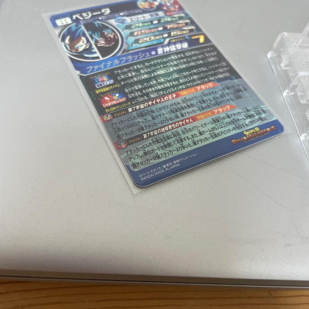 美品　最安値　ドラゴンボールヒーローズ　mm3-sec ベジータ