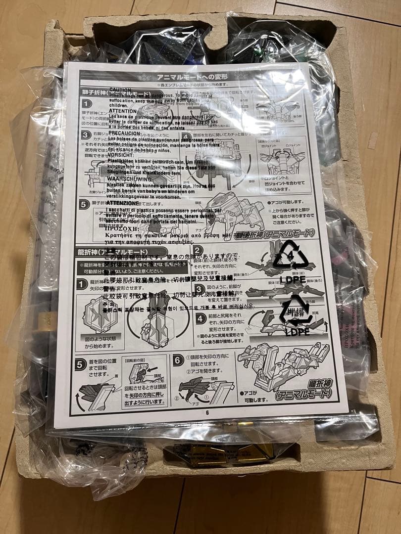 戦隊職人　dx 超合金　シンケンオー　シンケンジャー