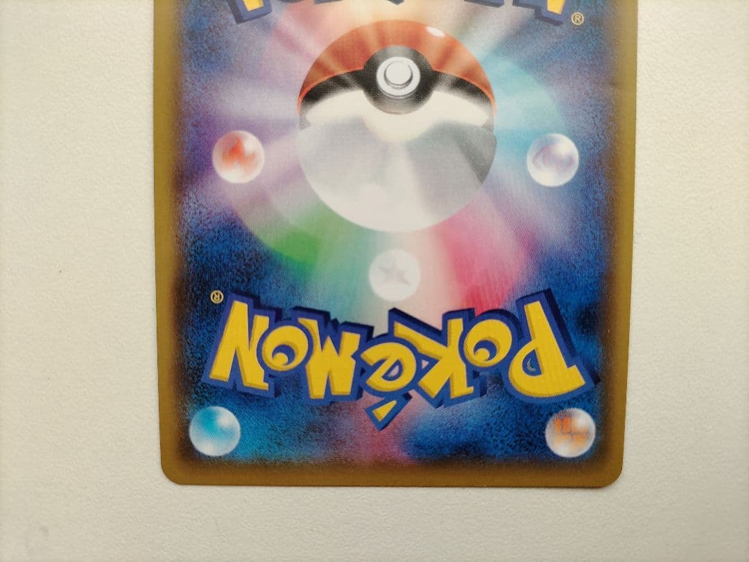 ポケモンカード 【SM12】 アルセウス＆ディアルガ＆パルキアGX (SA)