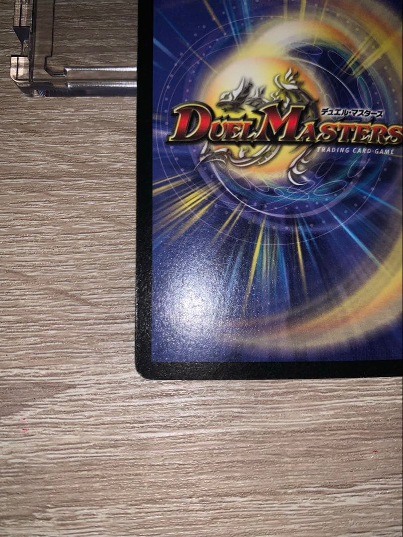 超竜バハム　初期　旧枠　winnerプロモ