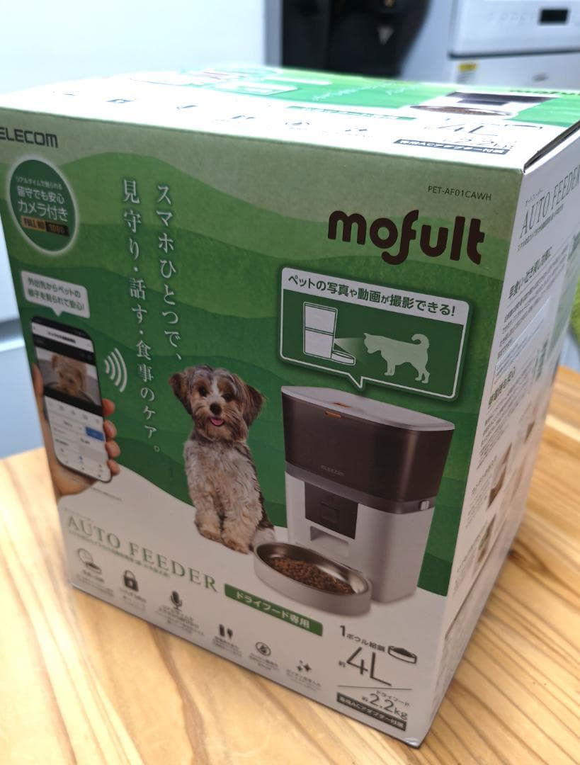 エレコム 自動給餌器 カメラ付 動作検知 双方向通話 PET-AF01CAWH