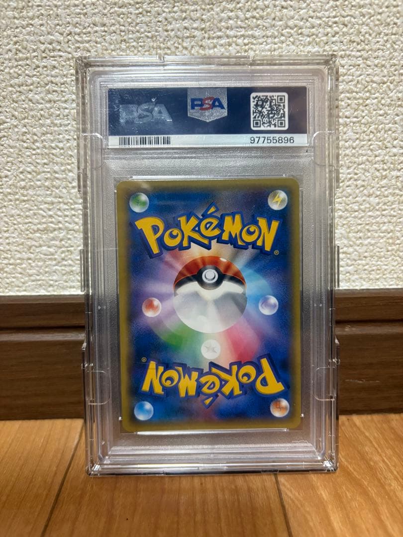 ポケカ シェイミEX プロモ PSA10