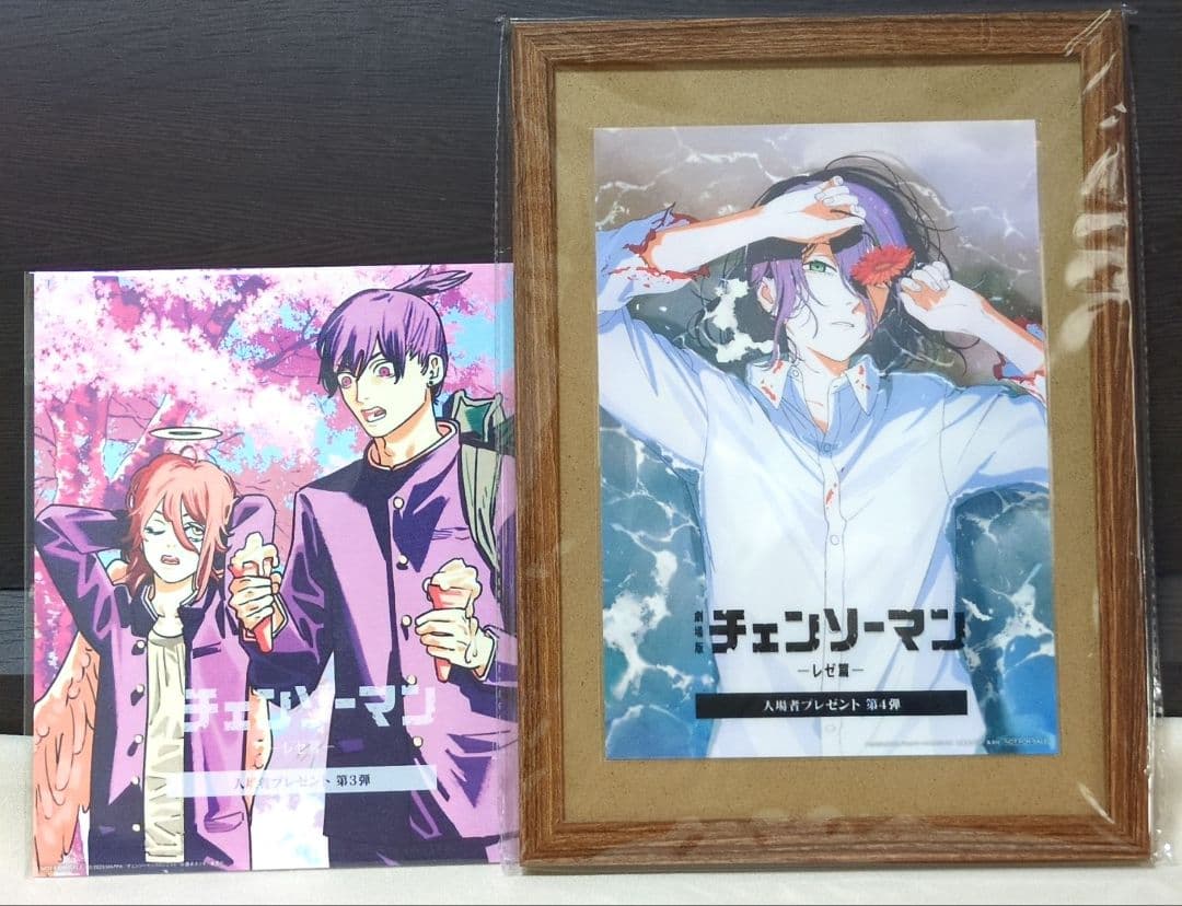 劇場版 チェンソーマン レゼ篇 入場特典第１弾〜第５弾セット 新品未開封