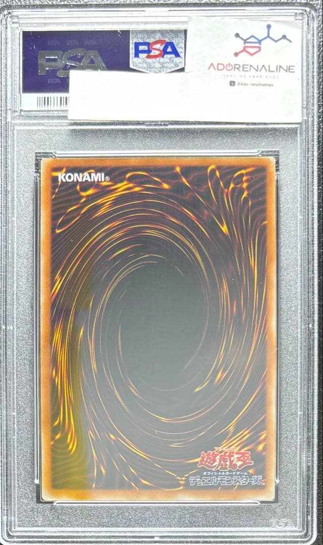 【PSA10】盗賊の七つ道具 初期ウルトラ