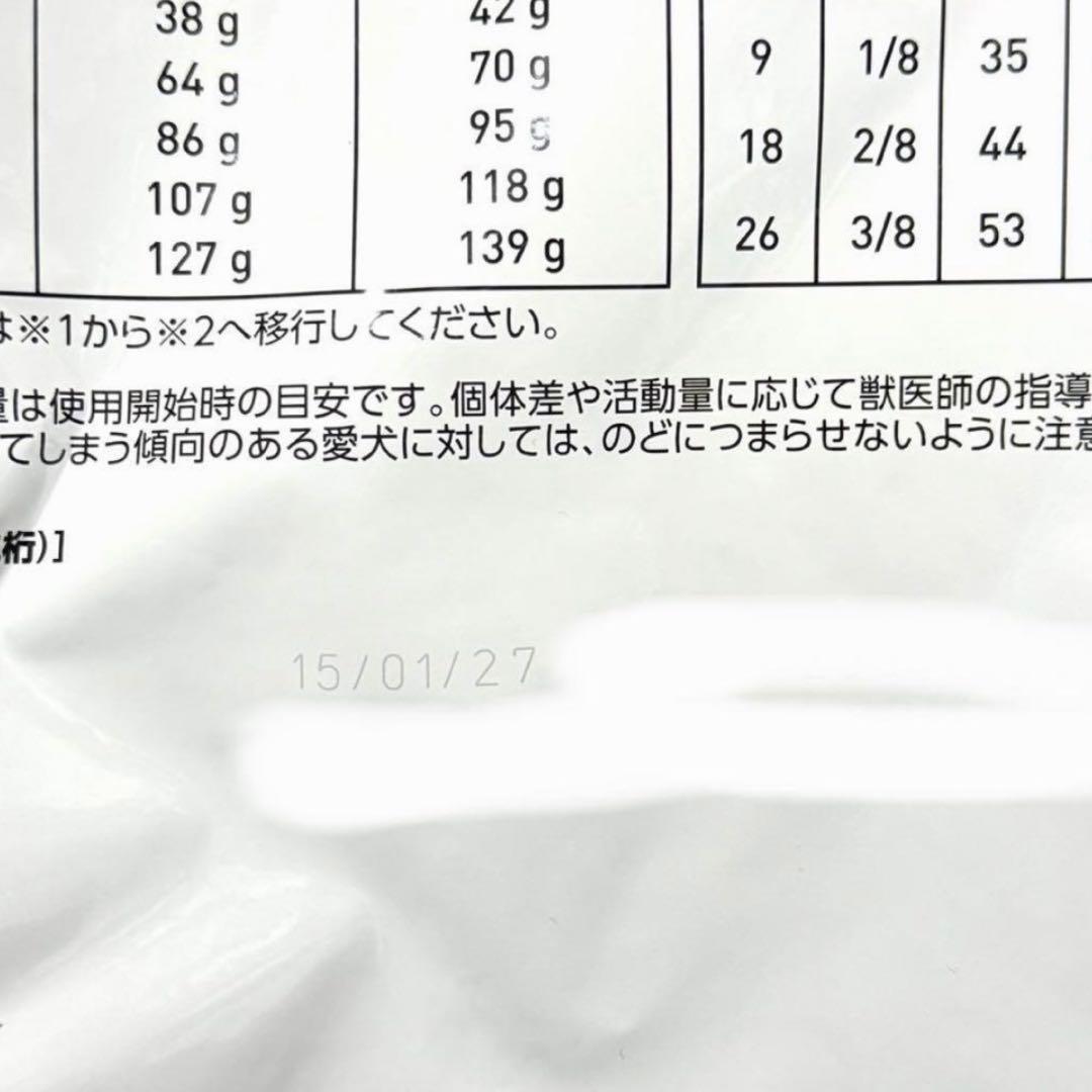 【新品未開封】犬 ユリナリーs/o＋満腹感サポート 3㎏ 1袋