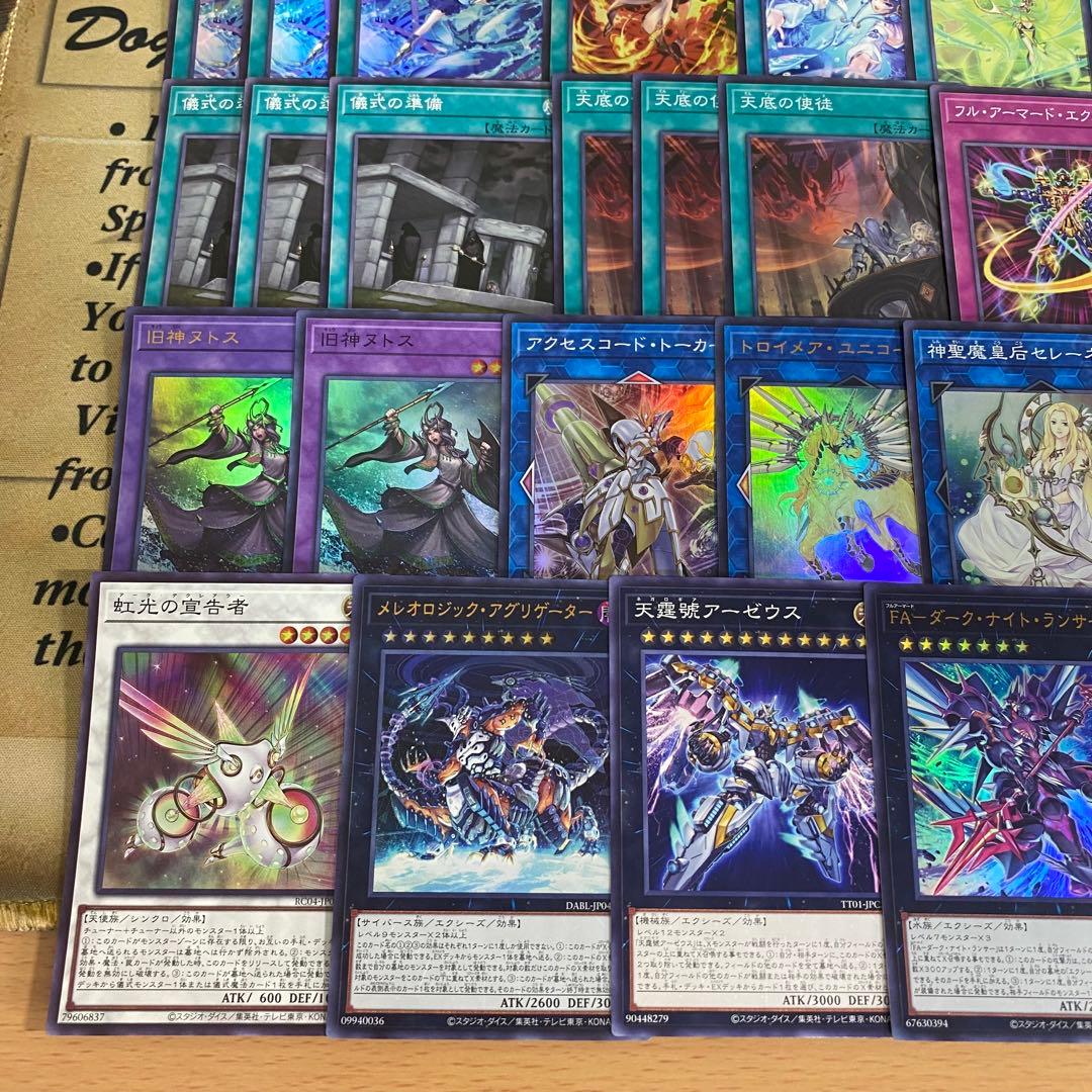 【2日以内に発送】 遊戯王 オオヒメの御巫 本格構築済み デッキ 御巫の水舞踏