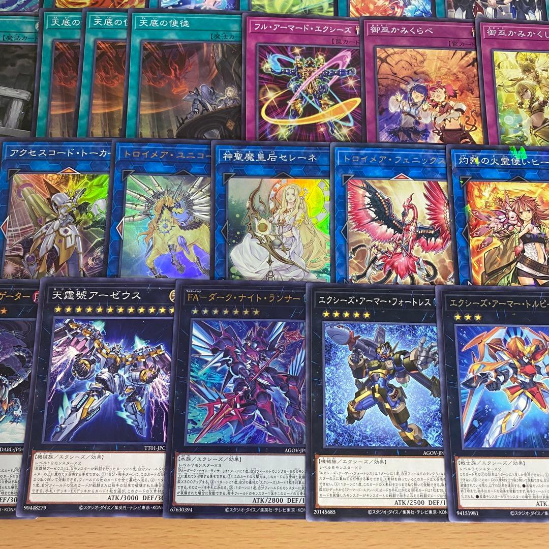 【2日以内に発送】 遊戯王 オオヒメの御巫 本格構築済み デッキ 御巫の水舞踏