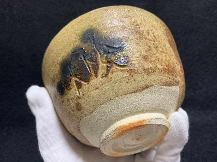 中島卓　黄瀬戸茶碗　飛鳥窯