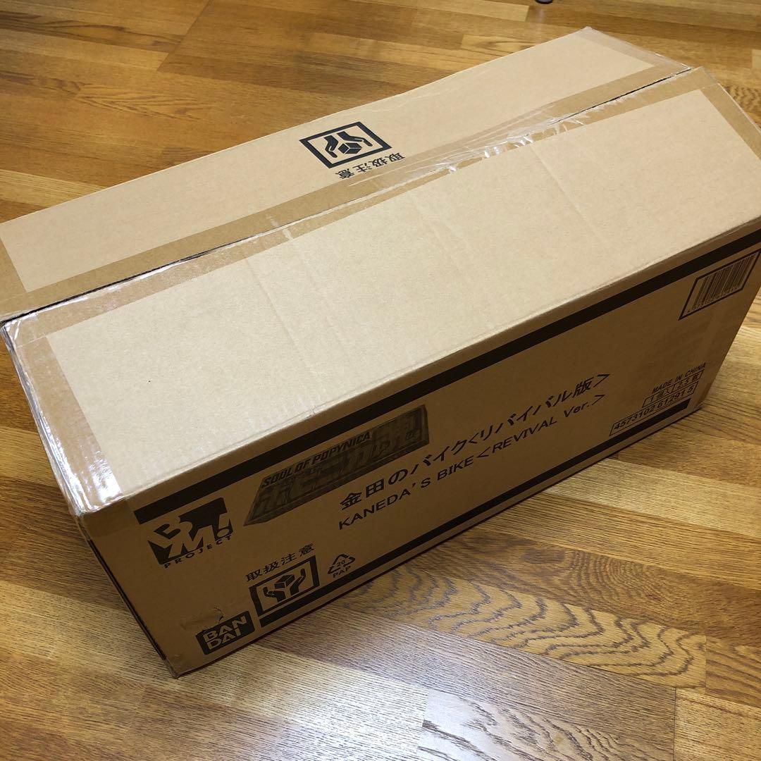 ポピニカ魂　金田のバイク　リバイバル版