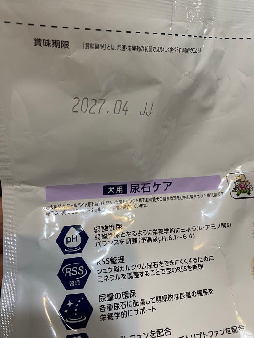 Dr's Careドッグフード　尿石ケア3袋