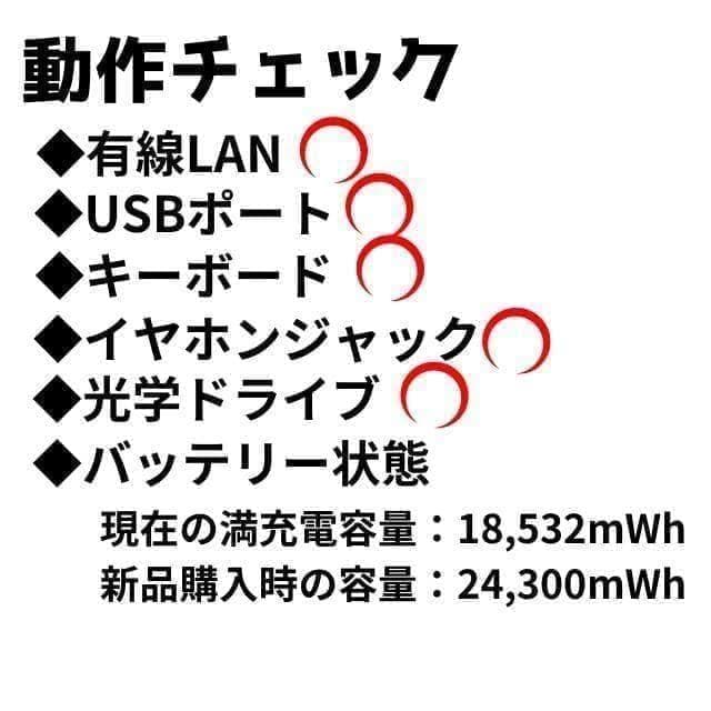 セール中♪動作◎【オフィス付】東芝 ★Win11★爆速SSD★i3ノートPC
