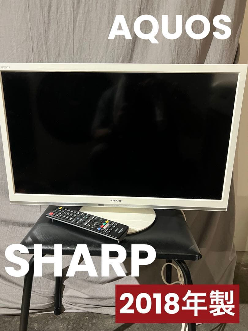 格安販売/2018年製/SHARP AQUOS /LC-24P5-W/ホワイト