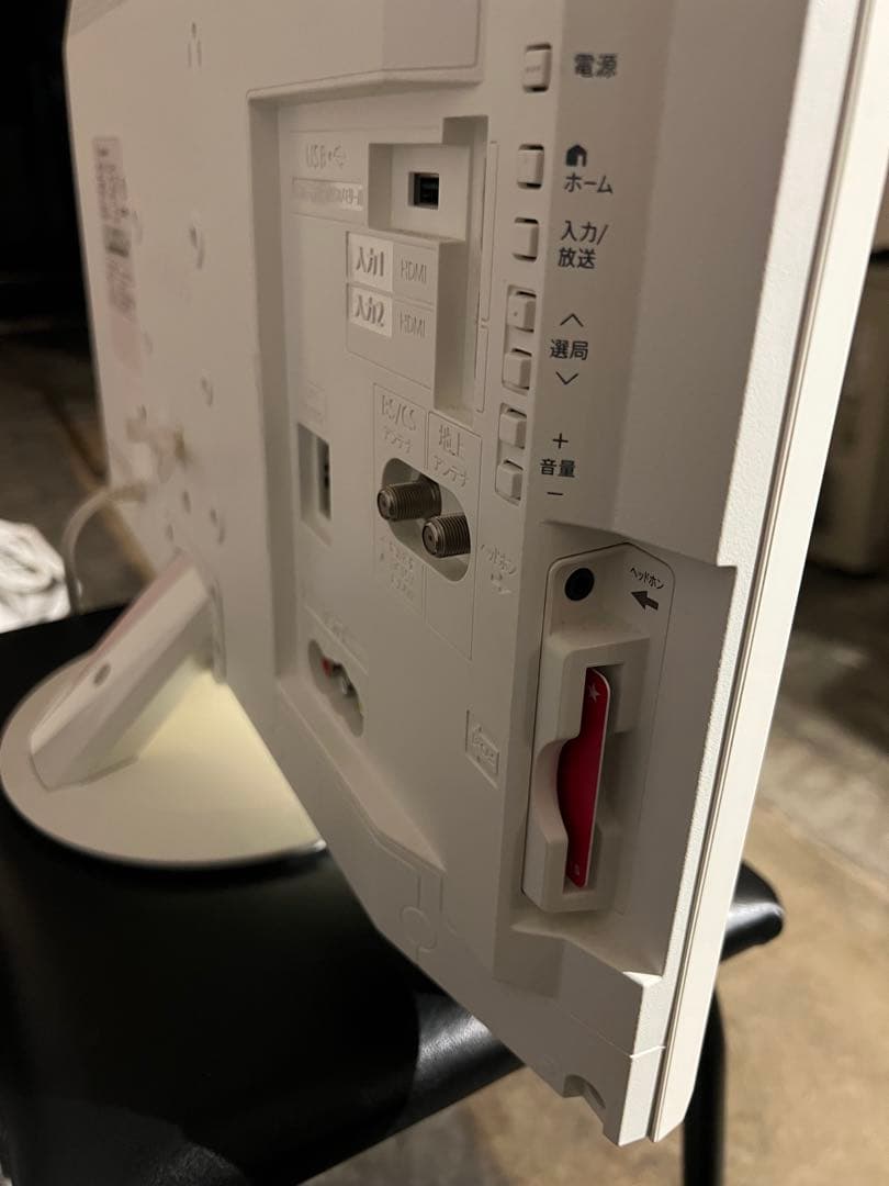 格安販売/2018年製/SHARP AQUOS /LC-24P5-W/ホワイト