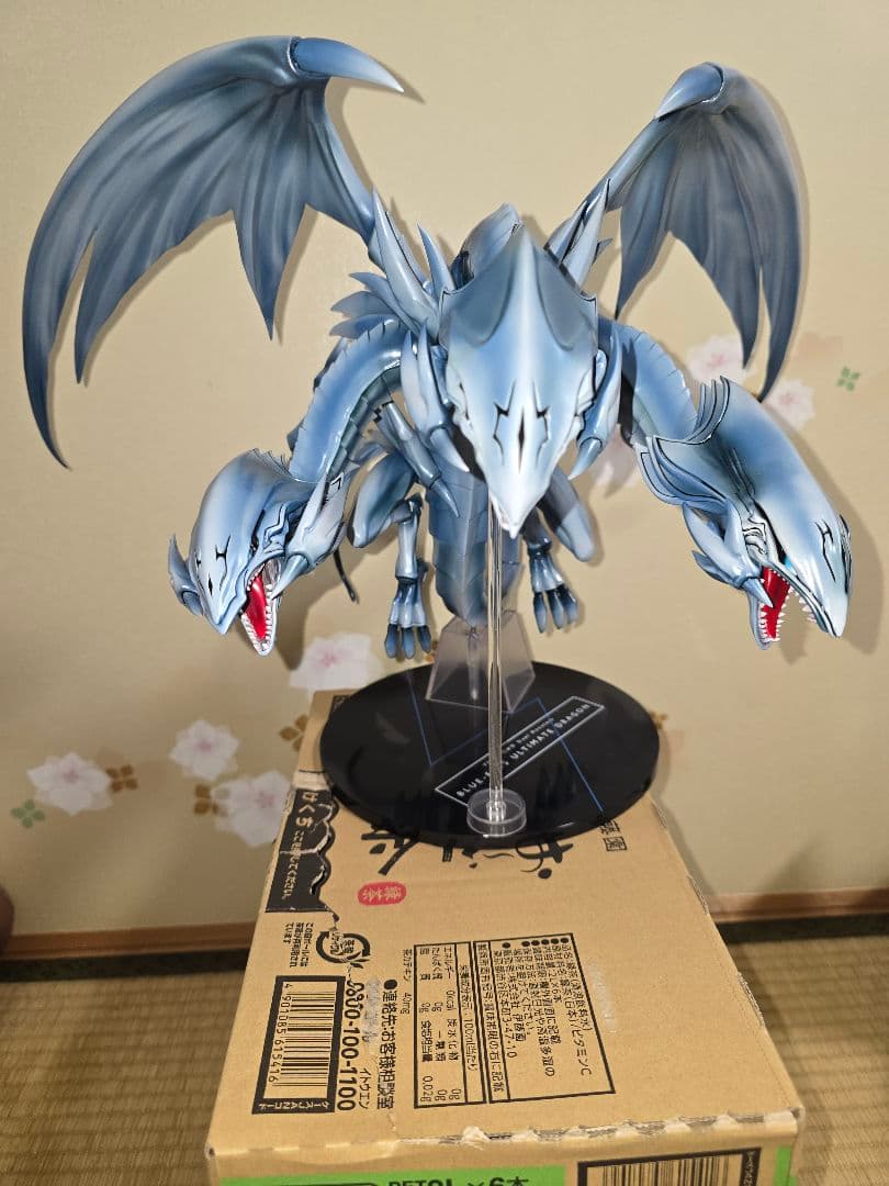 遊戯王 青眼の究極竜 フィギュア あみあみ