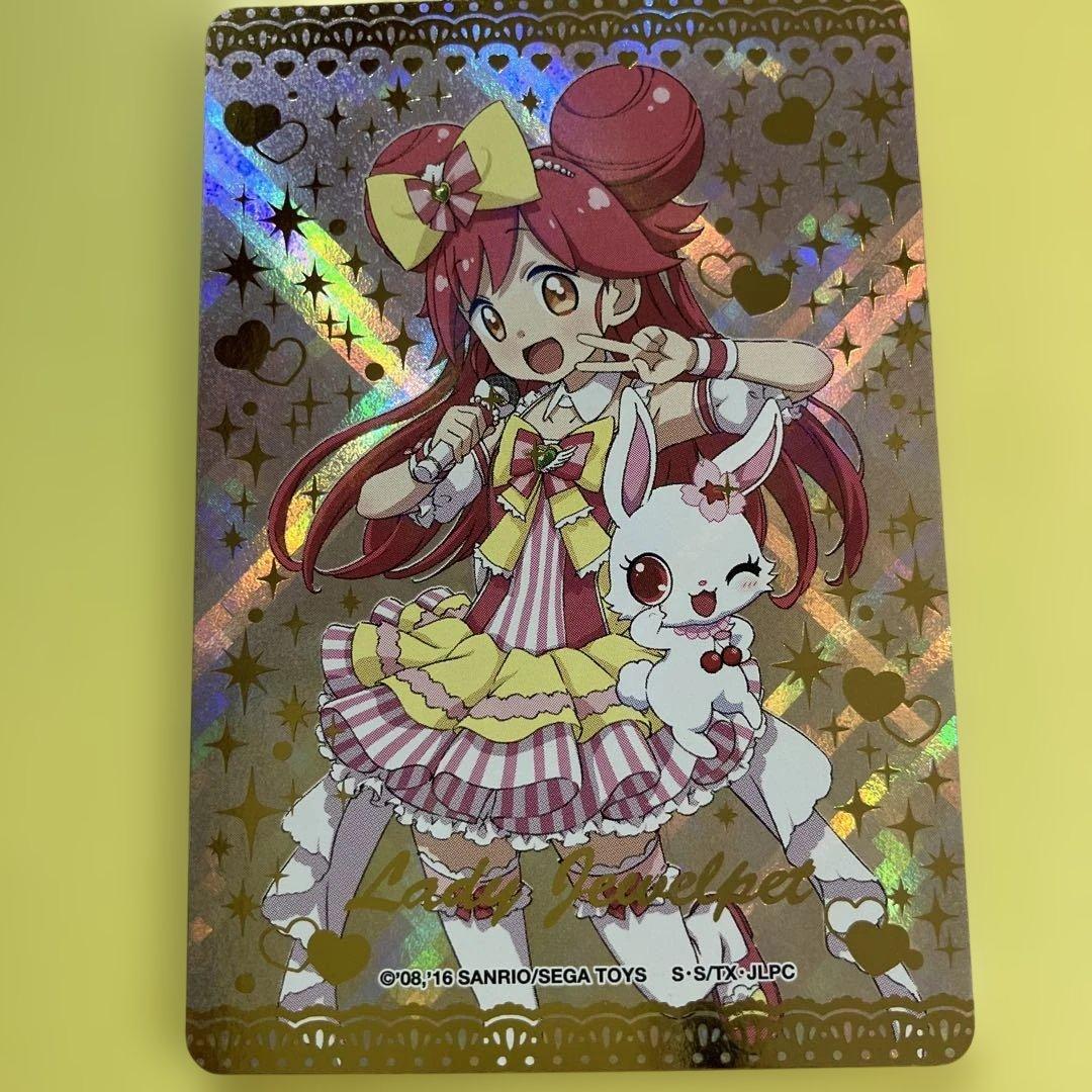 レディジュエルペット ももな　まほうのエプロン　エンジェル