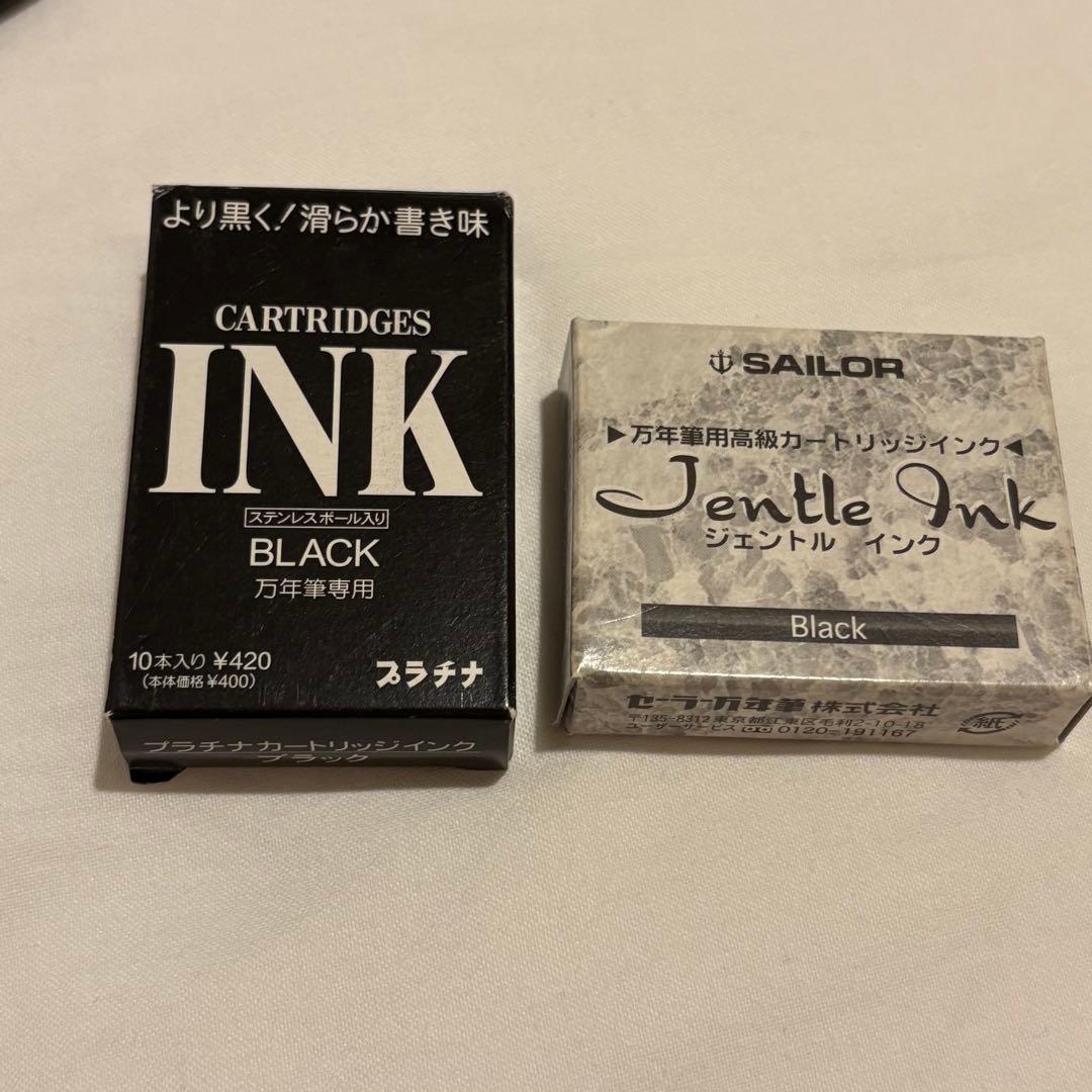 パイロット　セイラー　プラチナ　万年筆　ヴィンテージ　レトロ