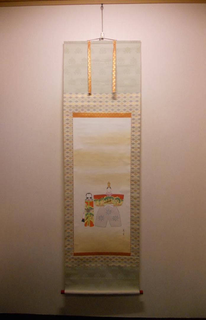 掛け軸 光宣 作 『 立雛 』 絹本 希少 軸装 茶道具 掛軸 美品 です。