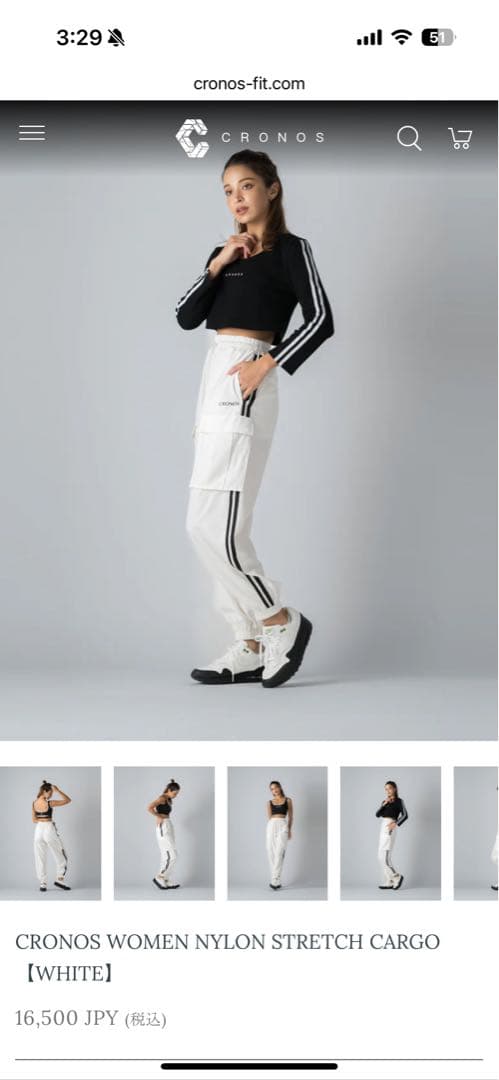 【新品】CRONOS レディース ナイロンストレッチカーゴパンツ ホワイト