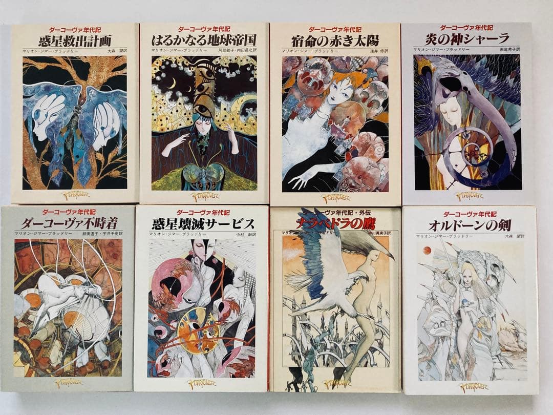 ダーコーヴァ年代記全22巻　創元推理文庫SF 初版20冊　帯あり15冊　美本多数