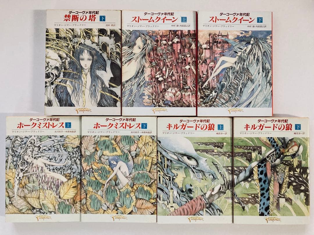 ダーコーヴァ年代記全22巻　創元推理文庫SF 初版20冊　帯あり15冊　美本多数