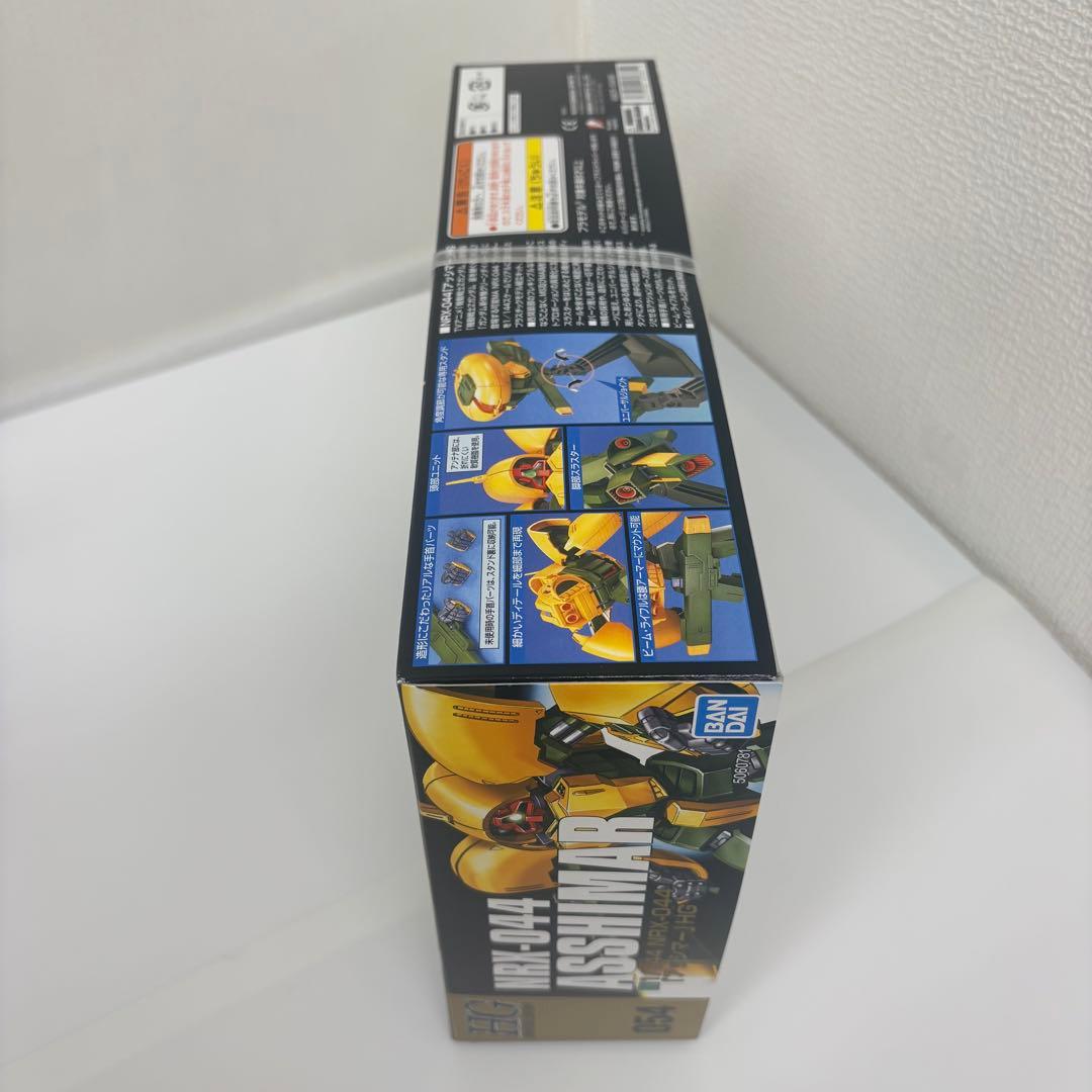 機動戦士 Zガンダムガンプラまとめ売り②HGリック・ディアス&アッシマー&ネモ