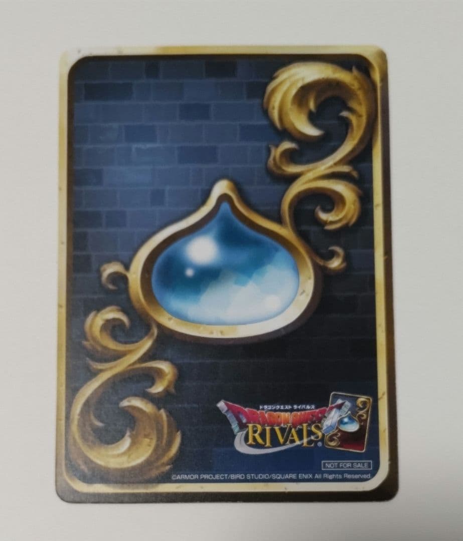 ドラゴンクエストライバルズ 勇者イレブン