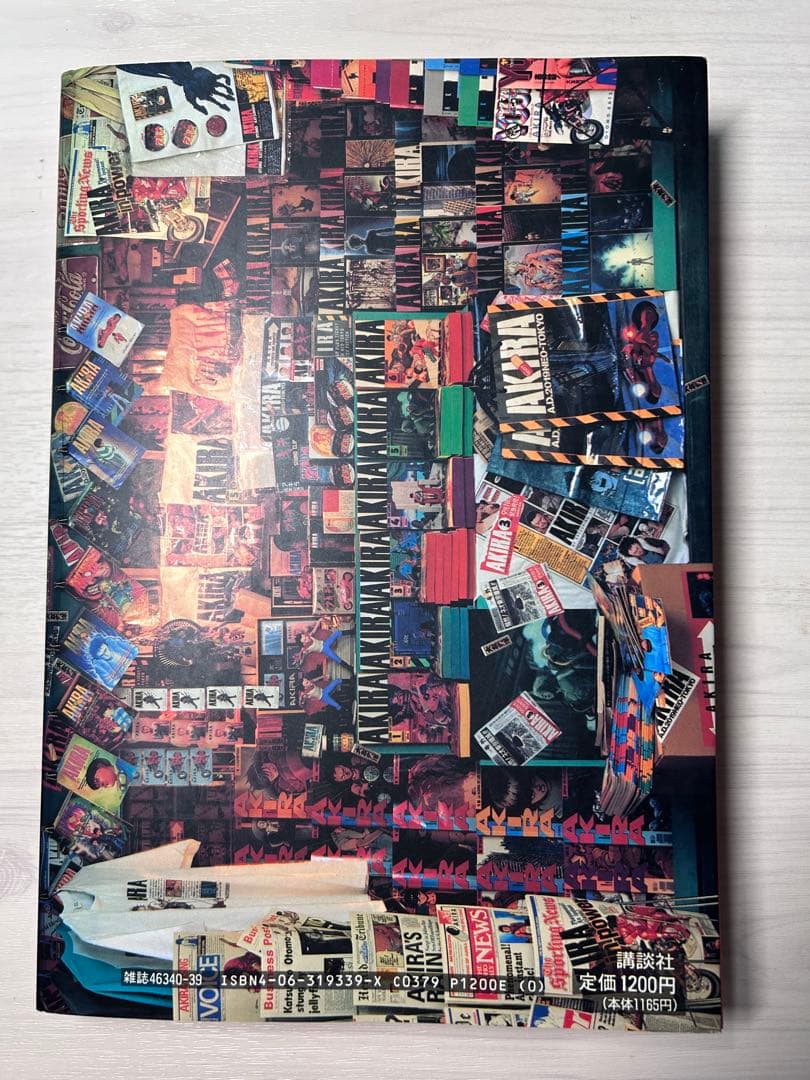 AKIRA アキラ 講談社 大友克洋 全巻セット 初版あり