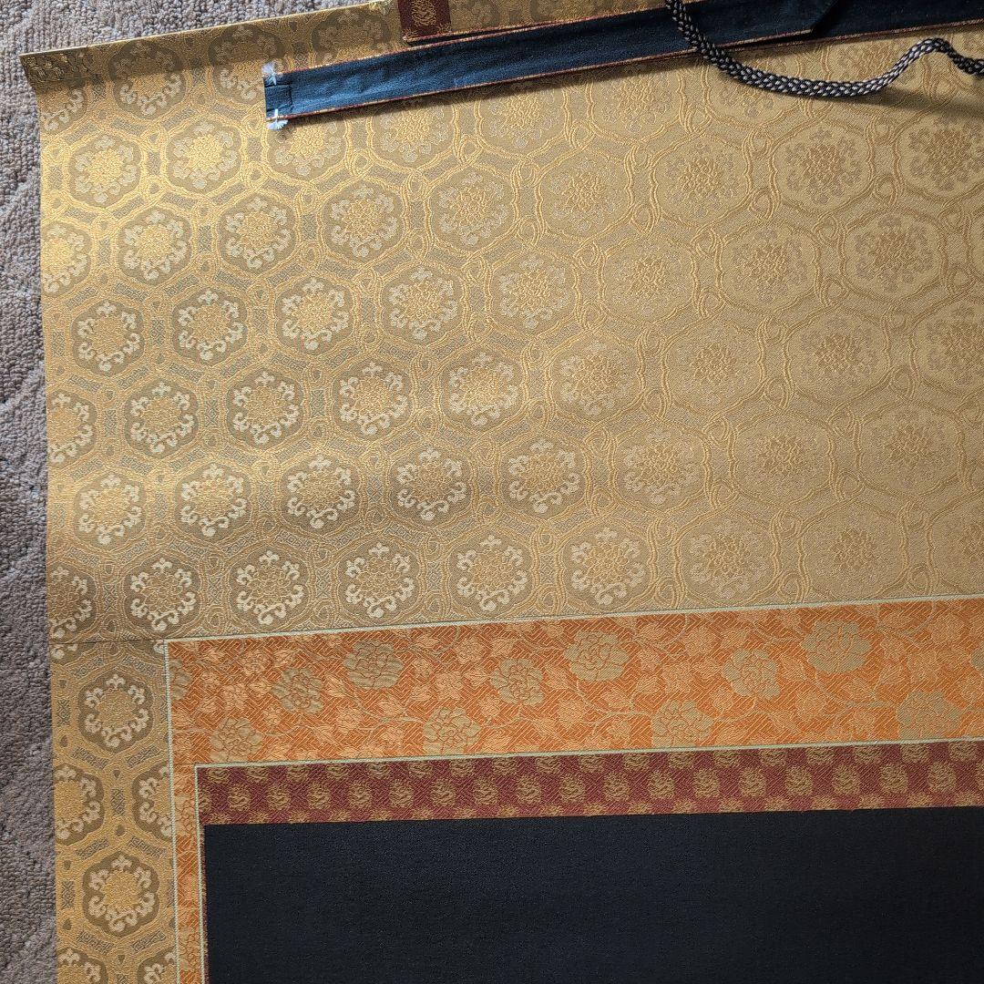 高級西陣織　十三佛　掛け軸