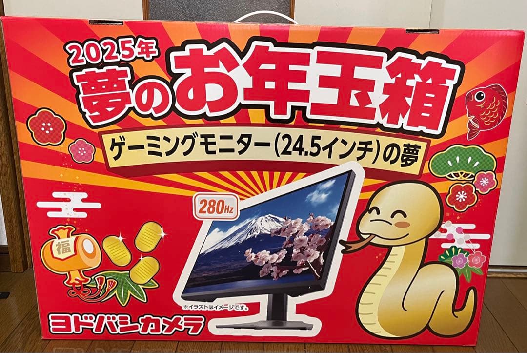 ゲーミングモニター(24.5インチの夢) DELL G2524H-R