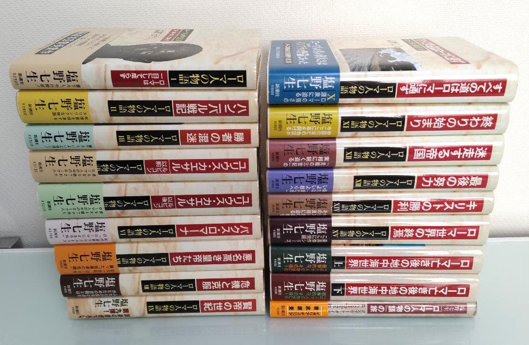 ローマ人の物語全巻＋ローマ亡き後の地中海世界（上下）＋コンプリートガイド＋小冊子