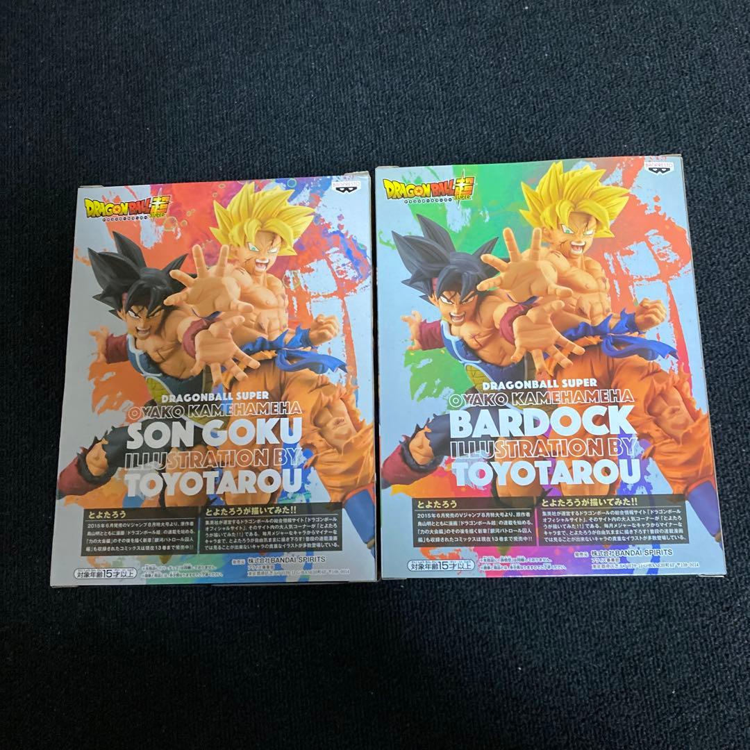 ドラゴンボール超 親子かめはめ波 バーダック 孫悟空 フィギュア セット