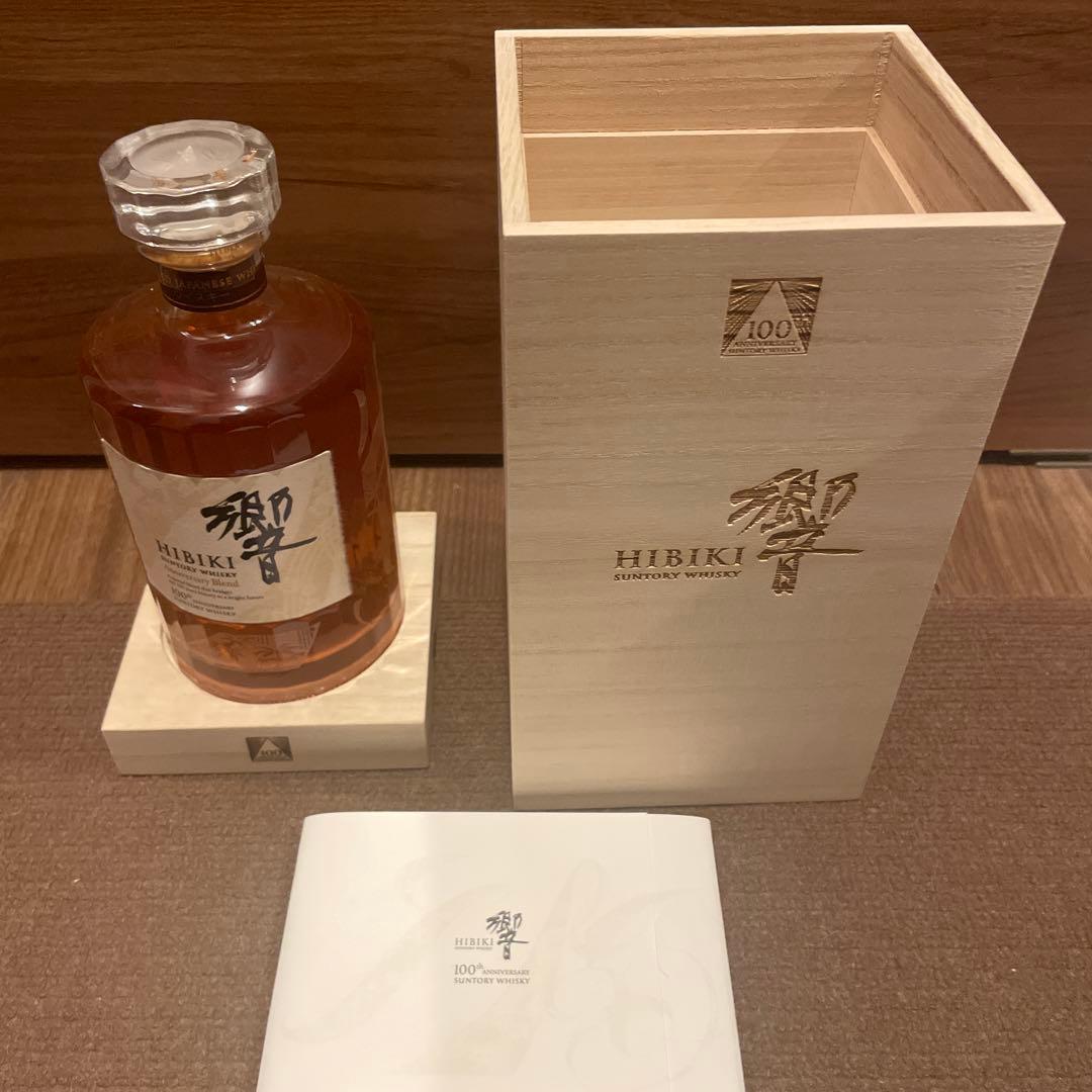 響 HIBIKI ブレンデッドウイスキー 700ml 100周年記念