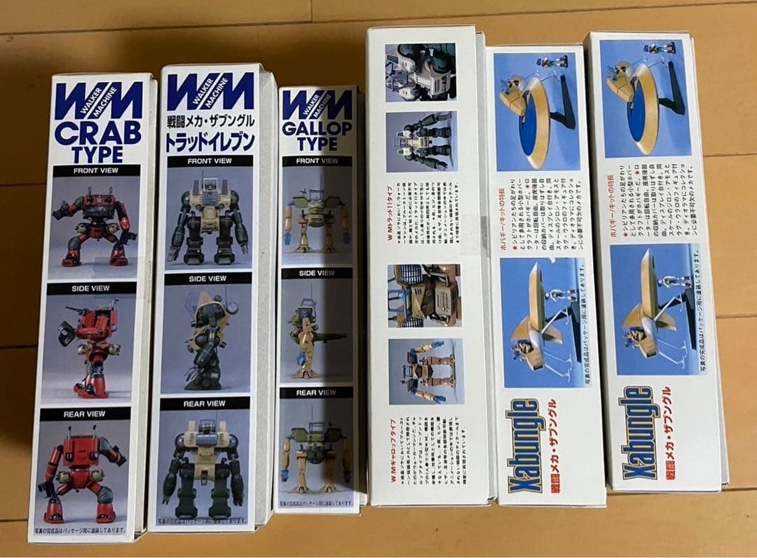 ザブングル　プラモデル　旧キット　6個セット