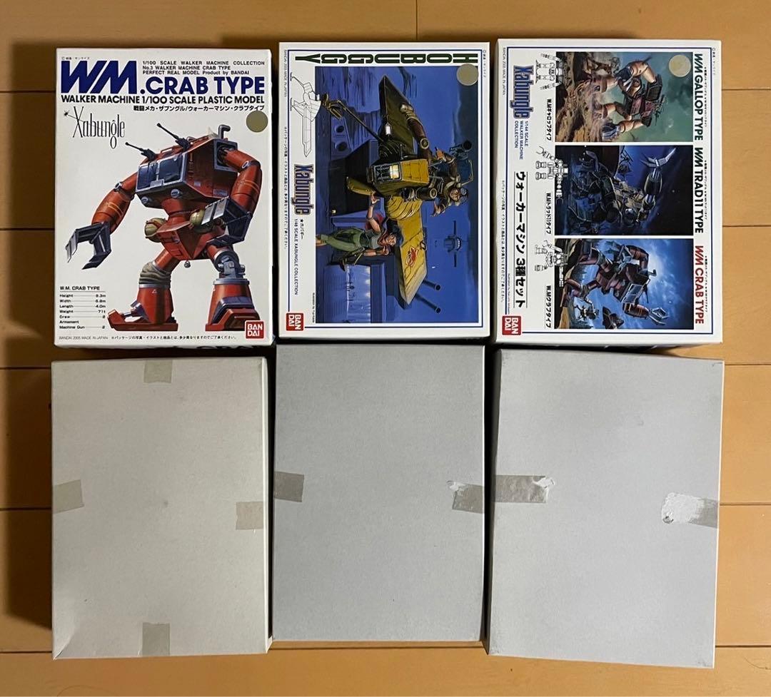 ザブングル　プラモデル　旧キット　6個セット