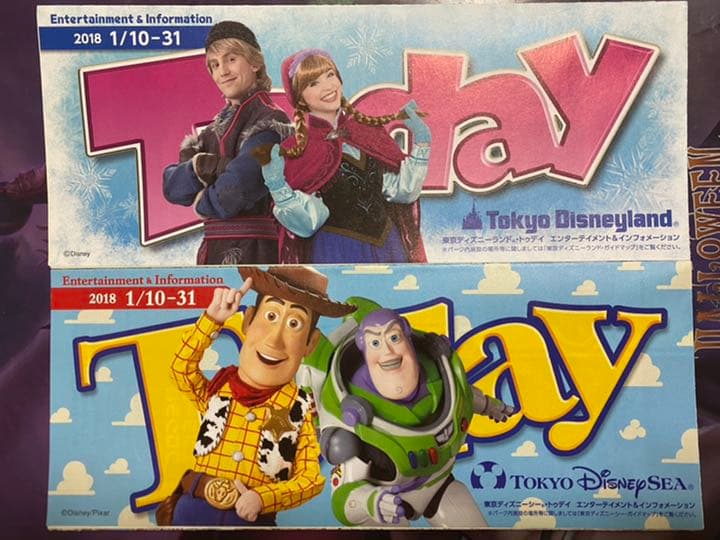 ディズニー Today 2018年1月
