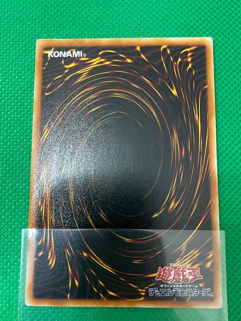 遊戯王 E・HERO フレイム・ウィングマン レリーフ