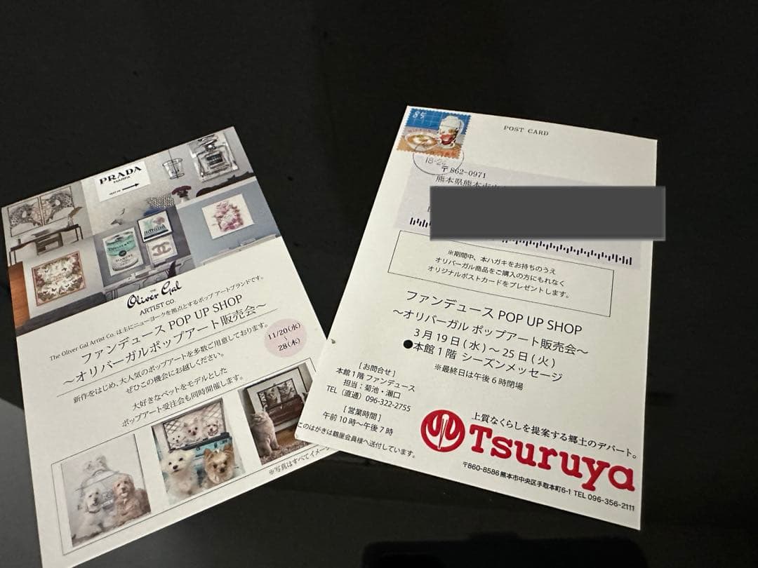 【新品】 Oliver gal オリバーガル　ポップアート