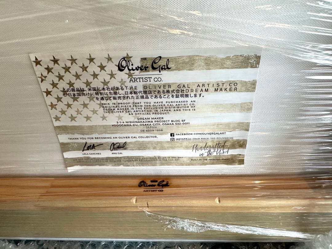 【新品】 Oliver gal オリバーガル　ポップアート