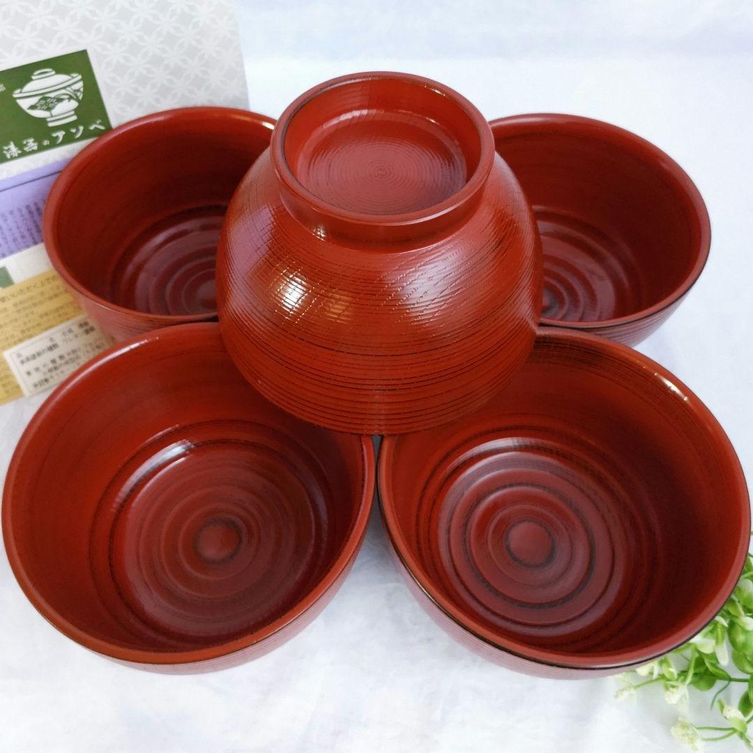 新品　漆器のアソベ　根来塗　合鹿椀　腰高椀 大椀　丼　雑煮椀　山中漆器　５客箱入