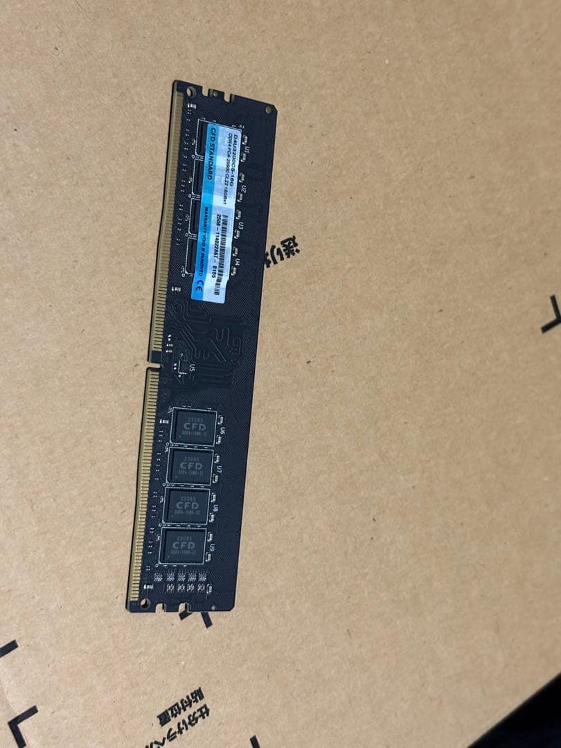 【動作品】マザボ、CPU、メモリ、CPUクーラー