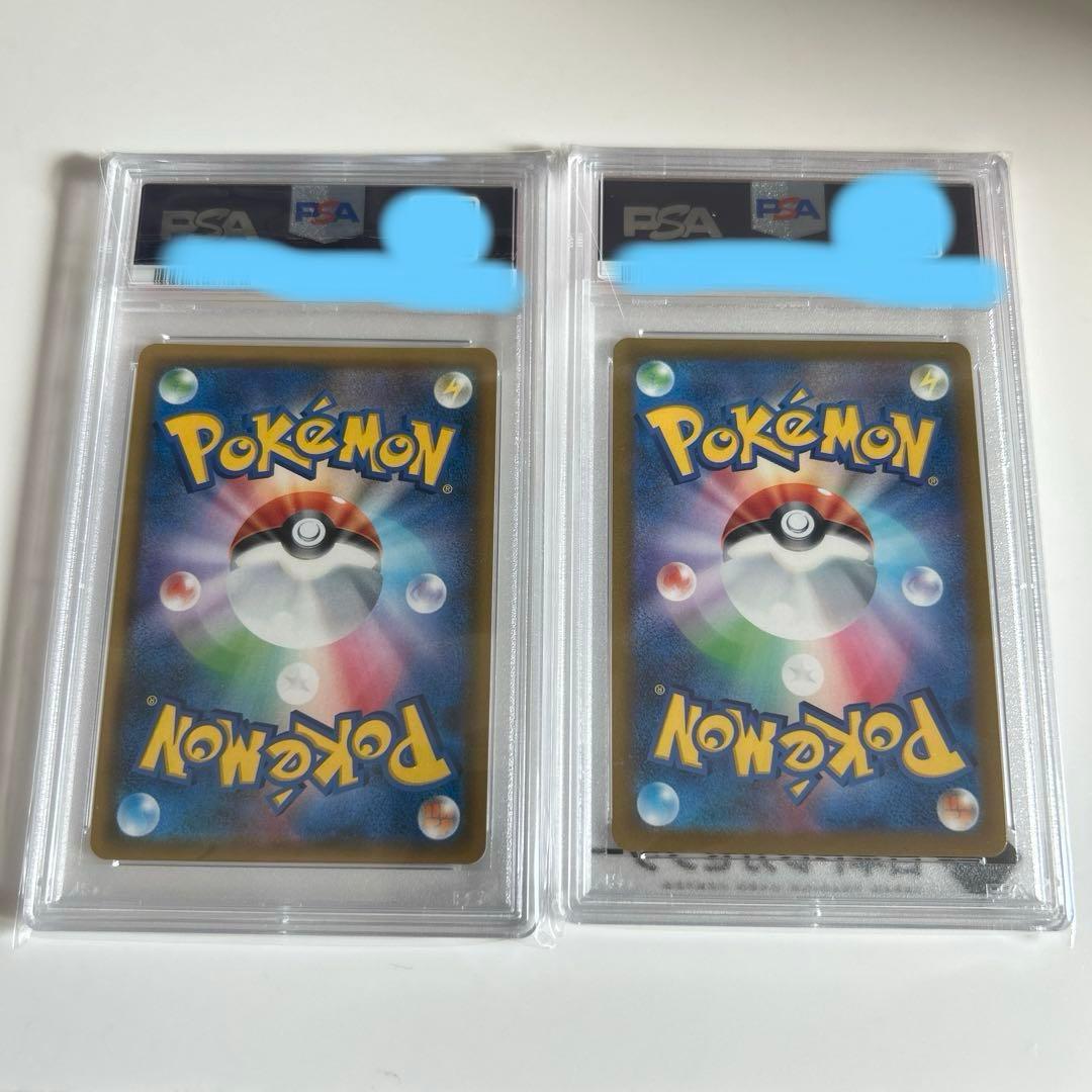 高騰中　エリカのおもてなしsr カイsr psa10セット