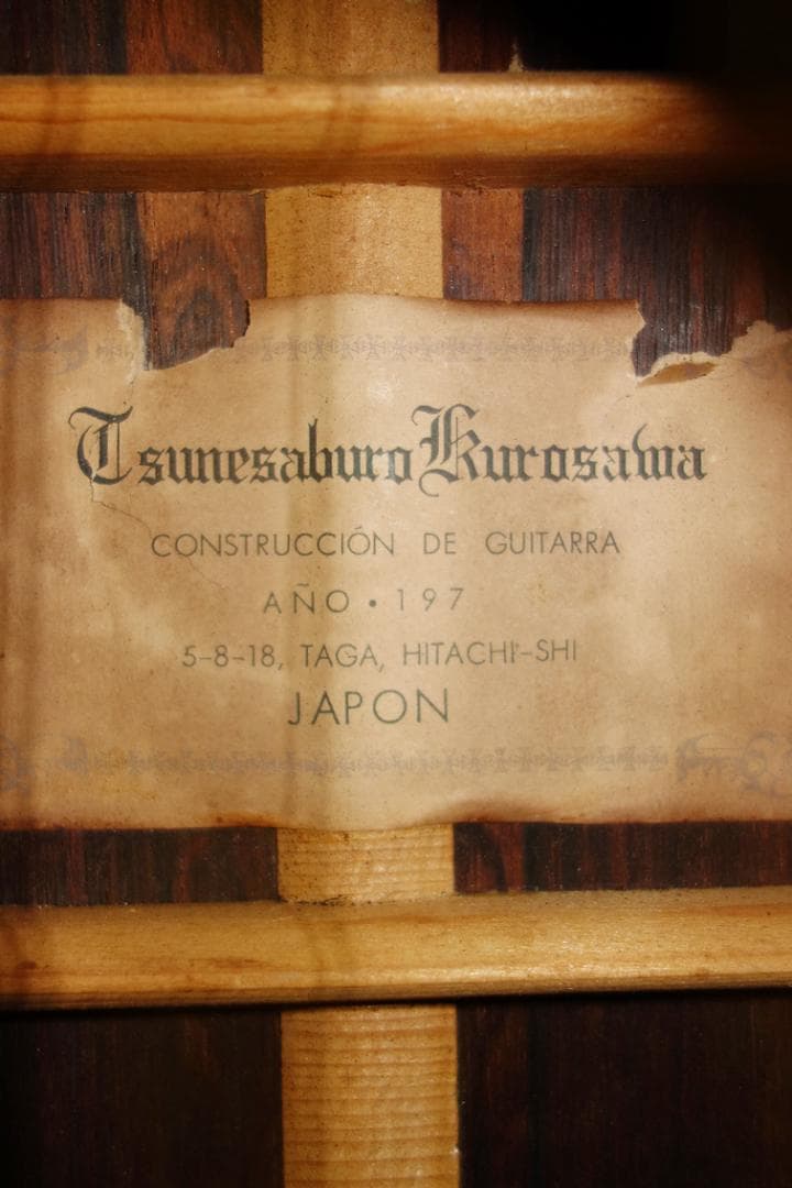 黒澤楽器（黒澤常三郎）　D-45　ハカランダ単板